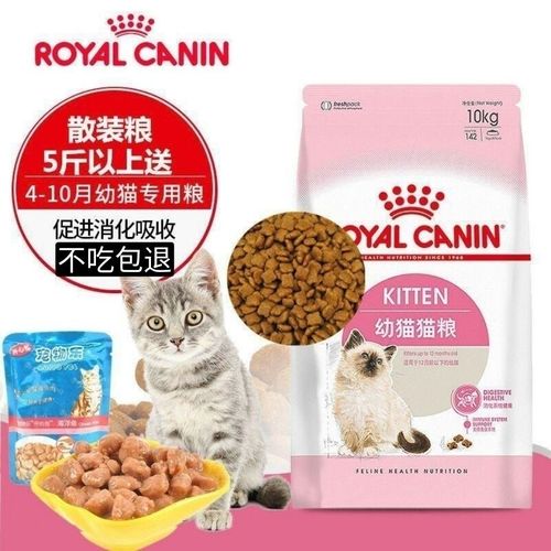 皇家猫粮k36皇冠幼猫奶糕猫咪猫粮1到12个月室内猫粮营养助长增肥