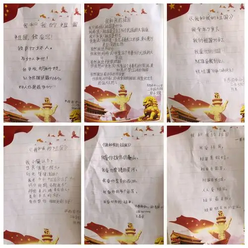 看这是二五班的原创诗歌,为孩子们点赞