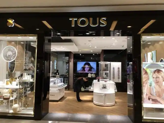 tous新店开业招聘优秀店经理