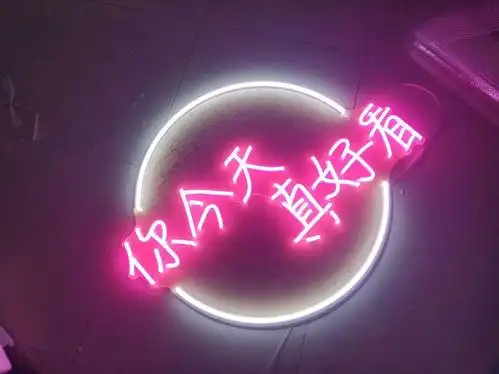 饭店,夜场,ktv 霓虹灯 发光字 霓虹灯带