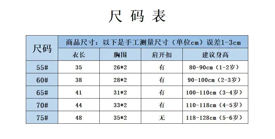 短袖t恤男童纯棉t恤夏季新款女童宝宝半袖单上衣浅绿方格60建议身高90