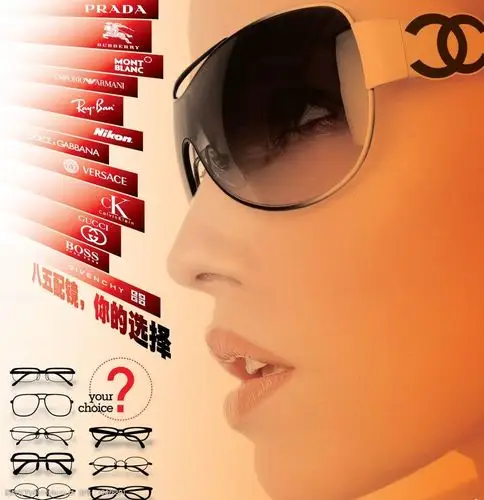 眼镜店招贴 眼镜 太阳镜 名牌 配镜 验光 奢侈品牌 海报设计 广告设计