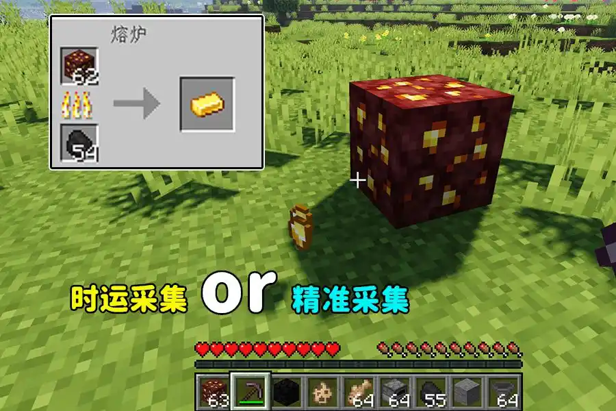 我的世界:9个煤炭,你会怎么用?mc细节测试,看你是否粗枝大叶