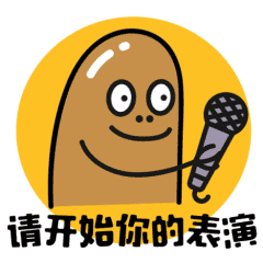 首页 软件 网络工具 表情包大全 豆萌子微信表情表情包本质上属于一种