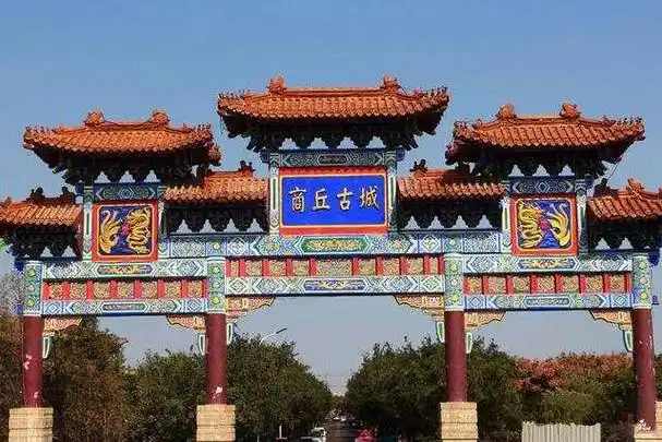 2020年全国旅游简介(河南省)之《商丘市》选推几大景点