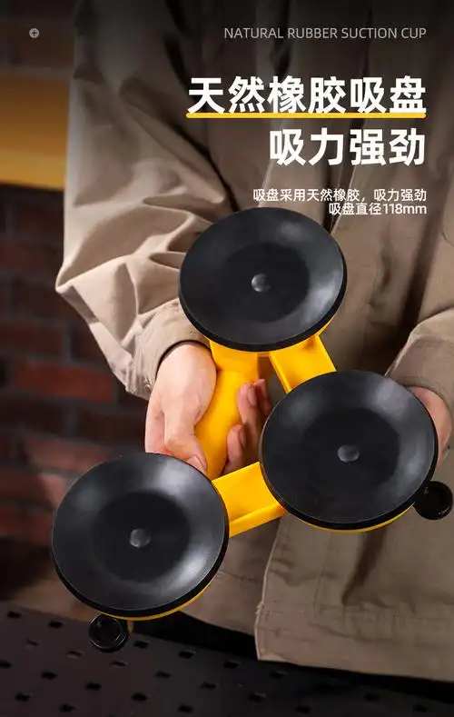 得力玻璃吸盘强力吸提器固定单三爪吸盘贴瓷砖吸盘真空地板砖工具 三