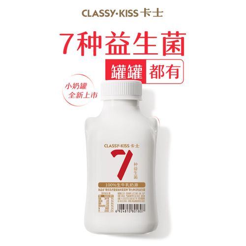 卡士007酸奶小奶罐0添加蔗糖益生菌酸奶小瓶装 007小瓶有糖 4瓶