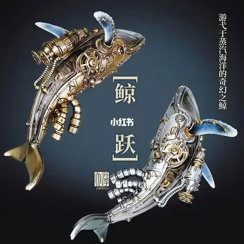 鲸鱼跃出水面的瞬间,蒸汽机械赋予它另一种质感,配合生物自身的灵动