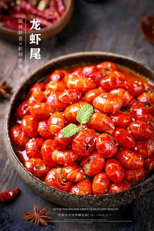 子扬农味龙虾尾 小龙虾 主图视频 详情页照片