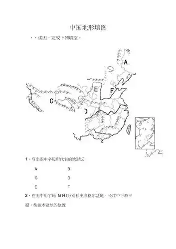 中国地形空白填图