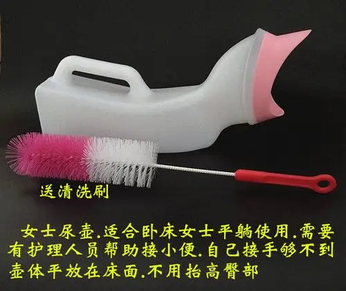 尿壶女用女士卧床老人小便器病人接尿器加厚塑料夜壶瘫痪护理用品