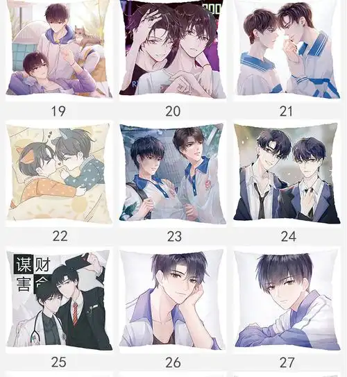 伪装学渣周边伪装学渣周边抱枕贺朝谢俞靠垫原耽枕头耽