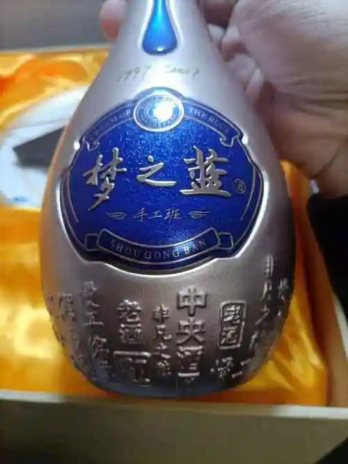 8度1100一瓶 三包|浙江金华名酒收藏坊 - (专业白酒老酒收藏投资交易