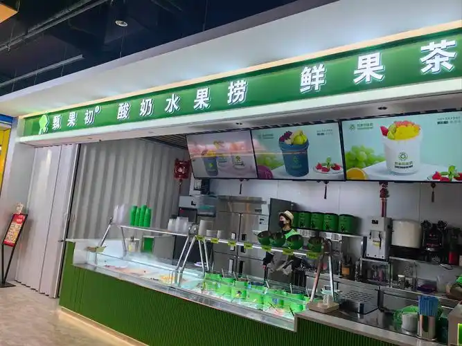 酸奶水果捞#健康饮品#健康奶茶「甄果初