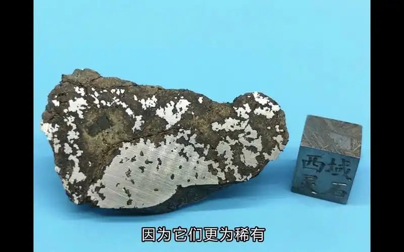 国内石铁陨石多少钱一克,陨石价值百万?