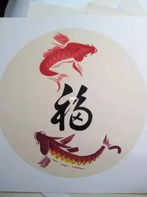 福气满满水墨画