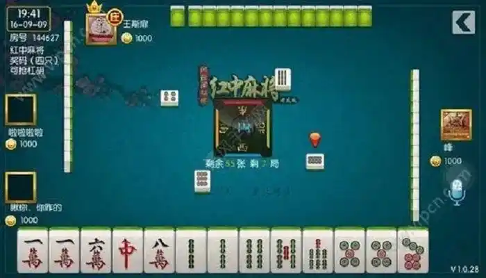 十二金钗是怎么个牌型