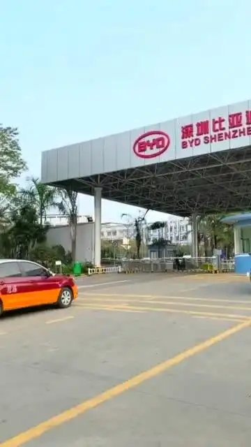 你们天天说的宝龙电子厂原来就是比亚迪啊现在才知道