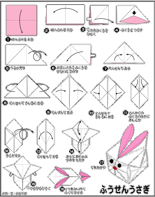 气球兔折纸图解,立体兔子