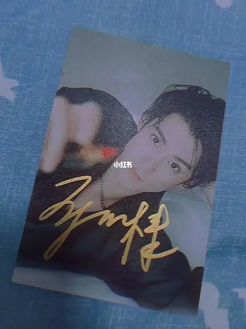 苍兰诀王鹤棣签名照