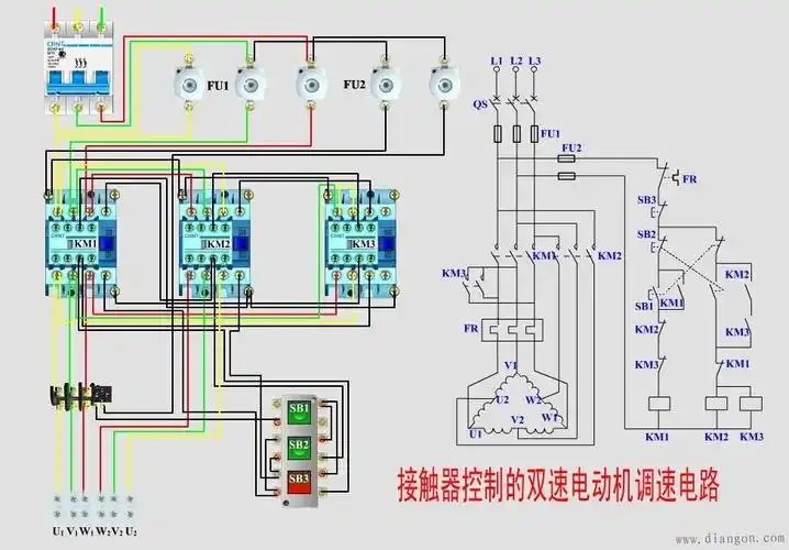 双速电机实物接线图