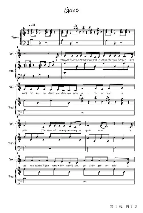 gone钢琴谱朴彩英c调流行钢琴五线谱