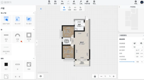 使用酷家乐户型工具提高平面出图效率