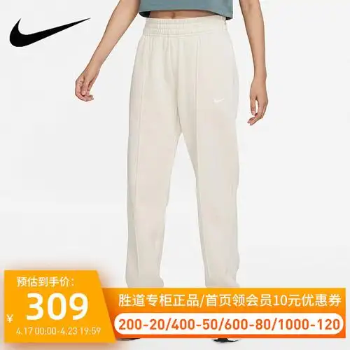 nike耐克长裤女裤2022新款运动裤宽松加绒收口休闲裤bv4090-219