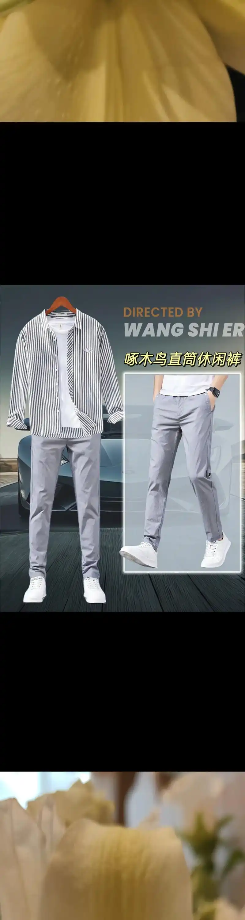 98夏天到了,是时候换上一身清爽舒适的衣服了!