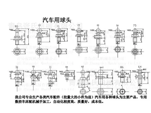 【品保信誉】专业球头厂家,供应德系汽车用球头