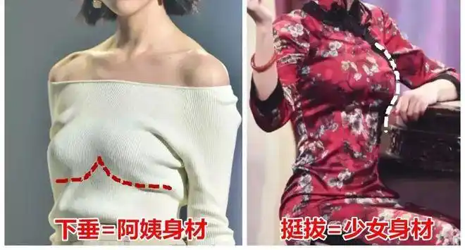 减肥减到胸下垂这份美胸教程女生必收