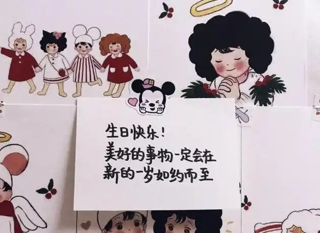自己生日发什么朋友圈短句 本人生日怎么发朋友圈(图24)
