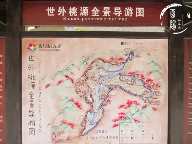 重庆| 酉阳探秘,误入桃花源深处