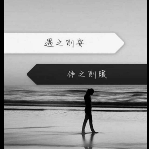 就这样吧