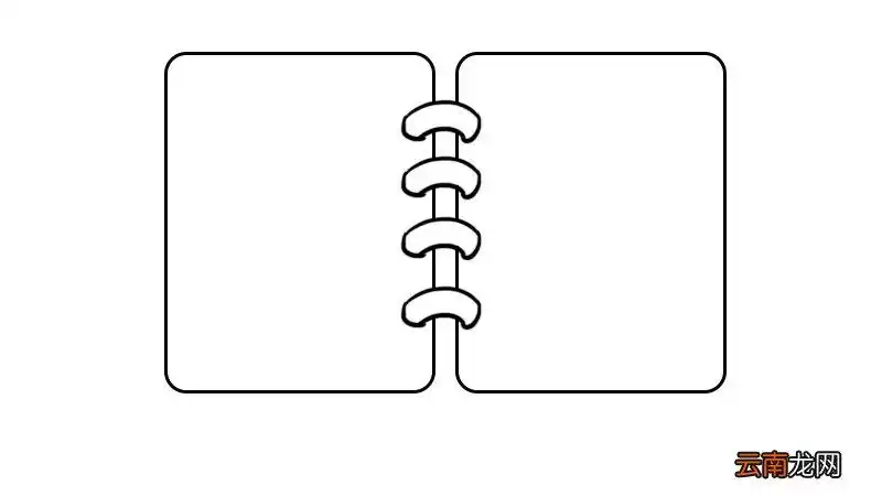 1,先画出本子的外形 .文章插图【手账本简笔画】文章插图