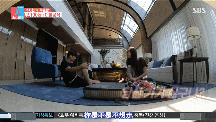 秋瓷炫于晓光北京豪宅 室内装修超级奢华