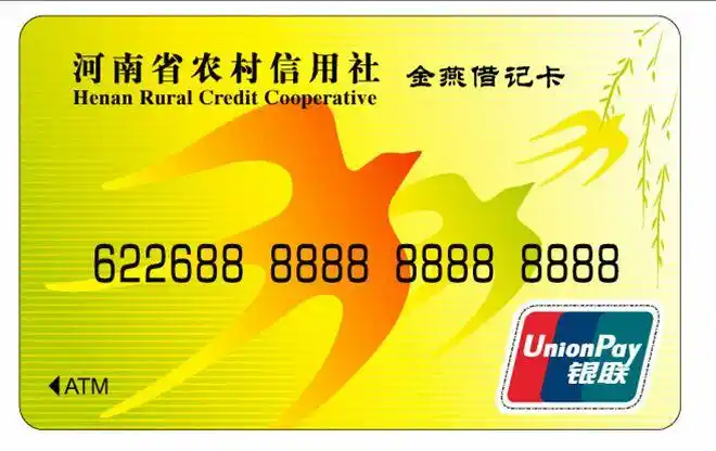 虞城县农村信用社向农民朋友们提个醒:去粮店卖粮时,别忘了带上您的