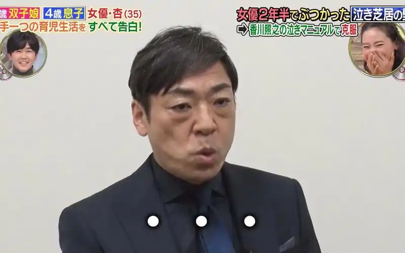 香川照之给杏的哭戏建议