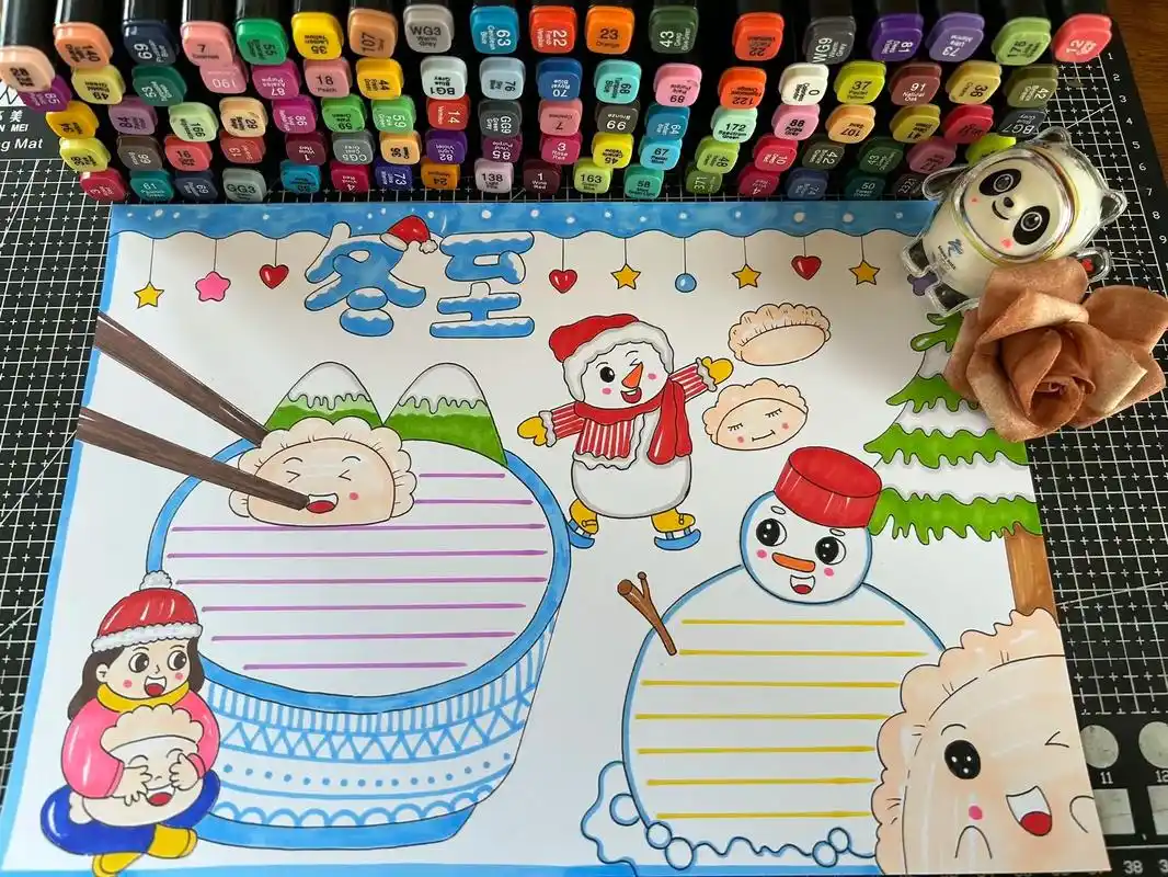 直接涂色就行#冬至 #冬至手抄报 #冬至手抄报可打印 #冬至绘画 #小