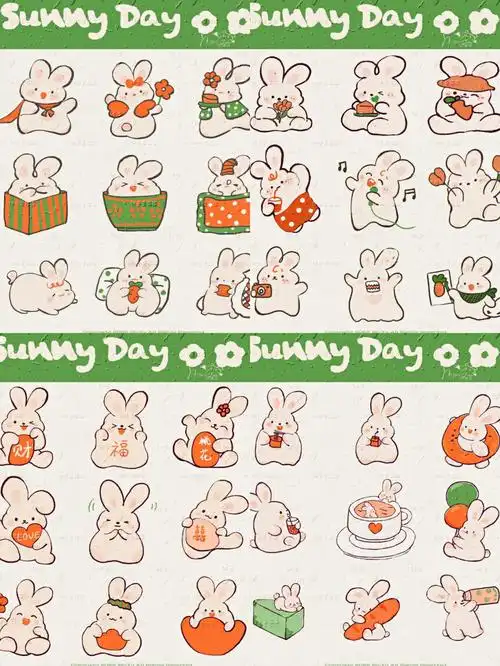 原创贴纸36只兔子贴纸