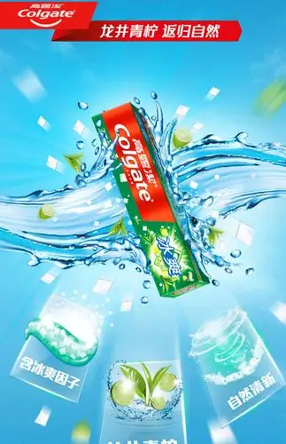 高露洁冰爽牙膏120g*5支家庭装