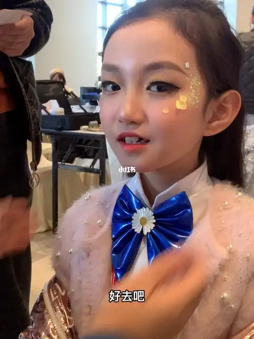 儿童模特走秀舞台妆