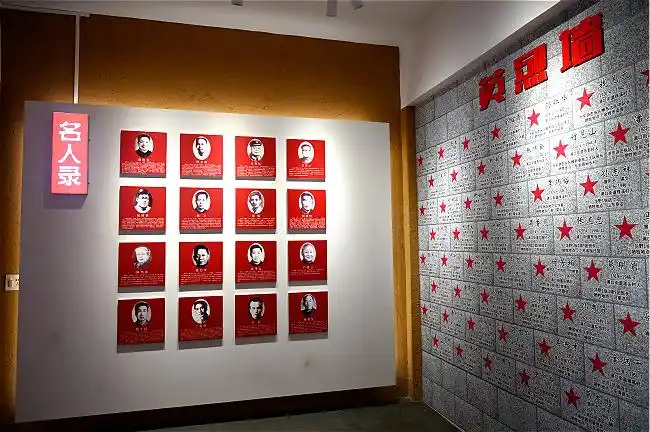 馆内的"名人录"和"英烈墙"