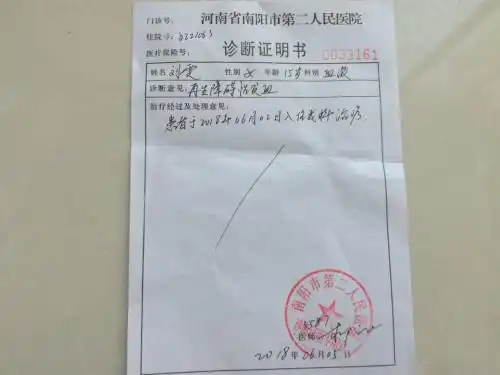 最后在左颈动脉处终于把血输上,同时通过骨穿,验血,ct,胸片等检查