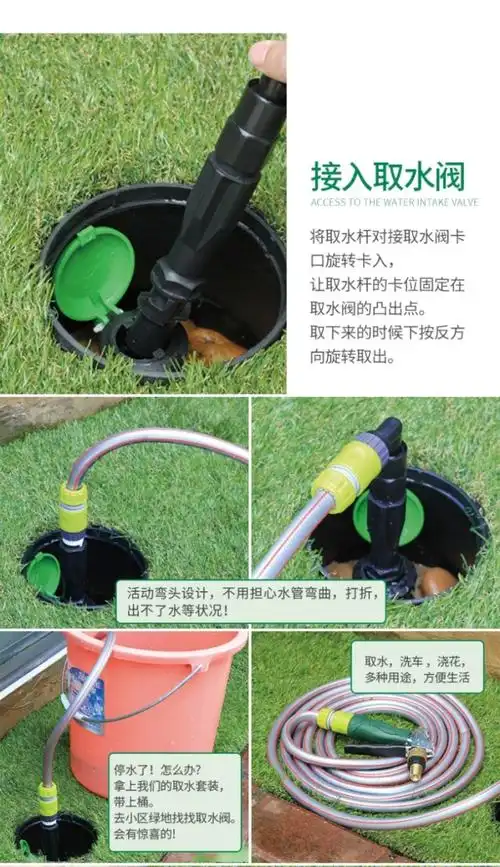 园林快速取水器6分铜内丝绿化取水器园林取水阀钥匙杆插杆洒水栓