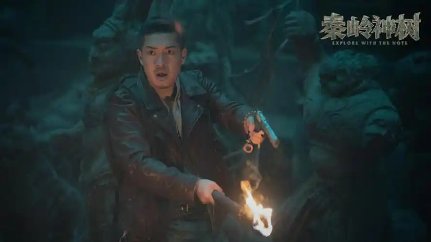 张博宇怒海潜沙秦岭神树王胖子逗贫新升级