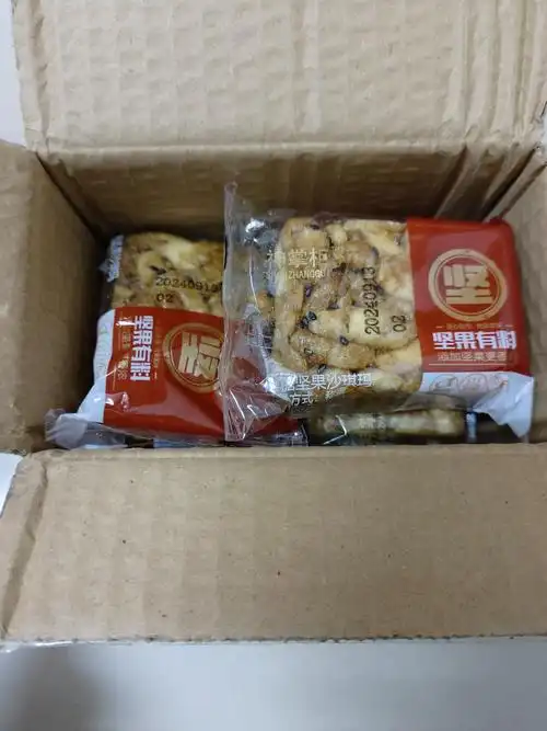黑糖沙琪玛坚果整箱软糯网红糕点办公室零食小吃休闲食品萨其马