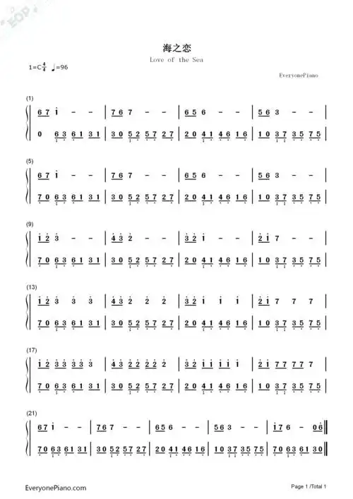 海之恋双手简谱预览1