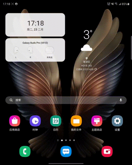 华为mate x2&三星w21 5g对比评测_屏幕