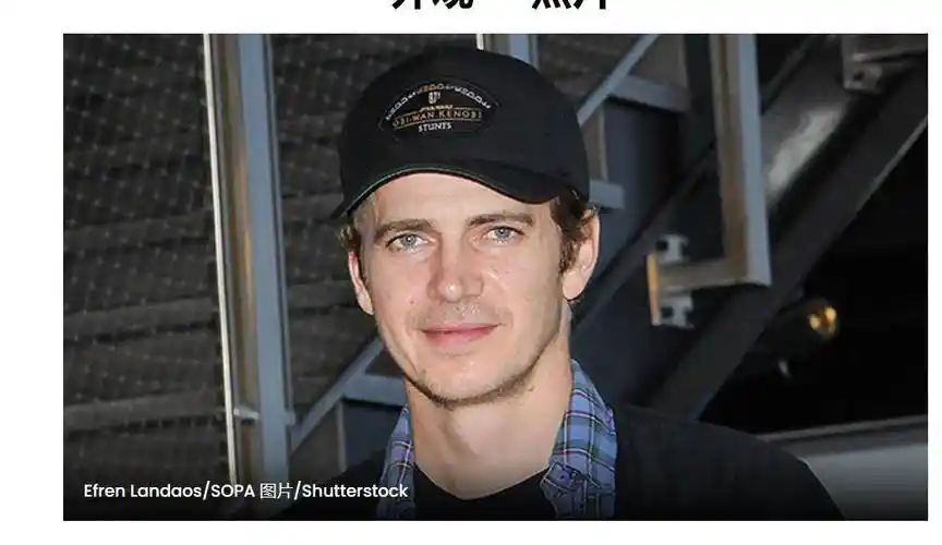 海登克里斯滕森几乎没有变老